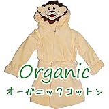 SAGE CREEK ORGANICS (セイジクリーク オーガニック)男の子用ライオンオーガニックコットンフード付きタオル,バスローブ,ビーチタオル,ライオン毛布出産祝いギフト,【並行輸入】