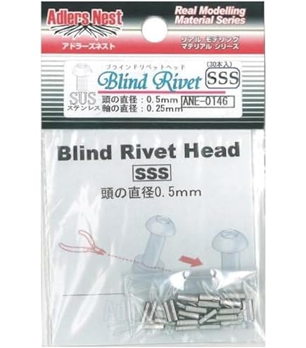 Amazon | アドラーズネスト ガトリングバレル. M(4砲身) プラモデル用