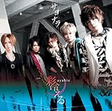 �T���i��