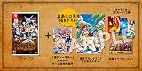 FAIRY TAIL GUILD BOX (初回特典（エルザ特別衣装ダウンロードシリアル） 同梱)