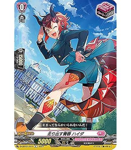 Amazon.co.jp: ヴァンガード overDress 五大世紀の黎明 夜影兵(Token