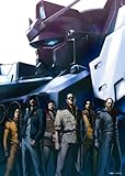 Thousand Suns (Gundam Special Collaboration) by Linkin Park (2010-11-24)