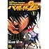 野口賢, 横山光輝「バビル2世 ザ・リターナー(1)」