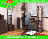 新　回転コミックラック7段　ホワイト／ナチュラル／ダークブラウン (ダークブラウン)