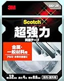 3M 両面テープ 超強力 金属 一般材料用 幅12mm 長さ4ｍ スコッチ SKD-12R セミロング