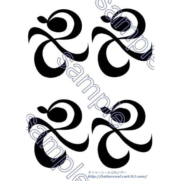 Amazon.co.jp: コスプレ用タトゥーシール ONE PIECE ワンピース ポート
