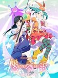 【限定特典クリアファイル、複製原画3枚、B2告知ポスター付き】 「愚物語」 / つきひアンドゥ ( 完全生産限定版 Blu-ray )