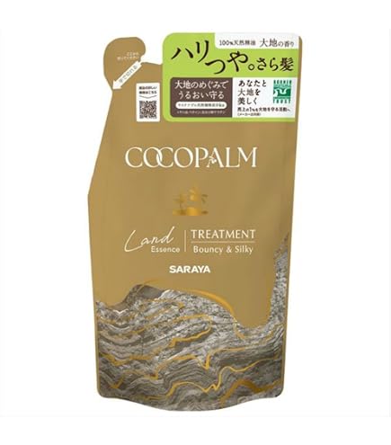 Amazon | cocopalm(ココパーム) ポリネシアンスパスパトリートメント