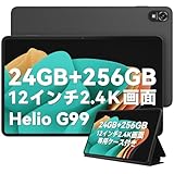 【2023 新登場タブレット 12インチ】Blackview Tab18 24GB+256GB+1TB TF拡張 Helio G99 8コア