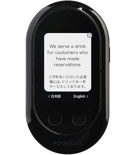 Amazon.co.jp: 2026年1月末SIM通信サービス停止予定｜POCKETALK W