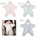 【 Yuson　Girl】星柄　ベビー 着ぐるみ 寝袋 　　スター　子供　 おくるみ 寝袋 　ヒトデ　ボーダー柄布団 (ピンク)