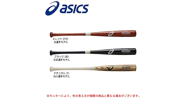 asics baseball bat