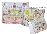KiKKa for mother 【付録ＣＤ－Ｒケースセット3枚入付】誕生日お祝いセット　どうぶつ王国の誕生日会【pink crown】(1～5歳向け)
