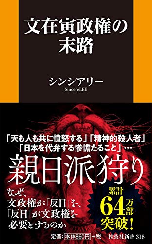 ʸ������������ϩ (�޷��ҿ���)