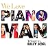 V.A.「We Love Piano Man:トリビュート・トゥ・ビリー・ジョエル」