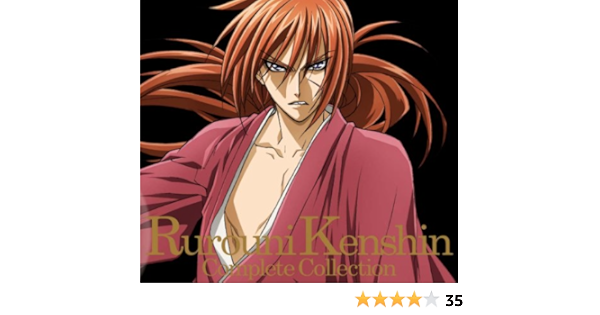 Amazon るろうに剣心 Complete Collection Judy And Mary The Yellow Monkey 涼風真世 T M Revolution 川本真琴 L Bonnie Pink Siam Shade Curio 和泉容 アニメ ミュージック