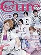 Cure (キュア)2016年 10 月号 [雑誌]