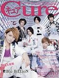 Cure (キュア)2016年 10 月号 [雑誌]