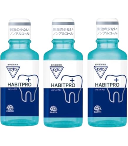 Amazon | 【歯科医院専売品】HABITPRO ハビットプロ2本 (100ml