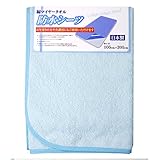 綿マイヤータオル 防水シーツ 全面タイプ PM サックス 6030-3927