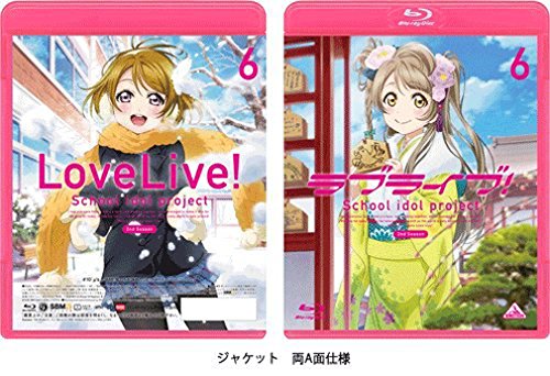 『ラブライブ! 2nd Season 6 [Blu-ray]』