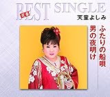 �ӂ���̑D�S/�j�̖閾��