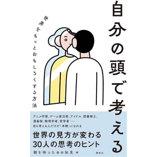 私なんて」と考えてしまうあなたも、 絶対に前向きになれる40の言葉