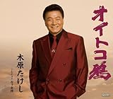 �I�C�g�R��