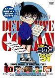 名探偵コナン PART 31 Vol.1 [DVD]