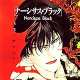 �i�[�V�T�X�E�u���b�N�`�V�g���������`