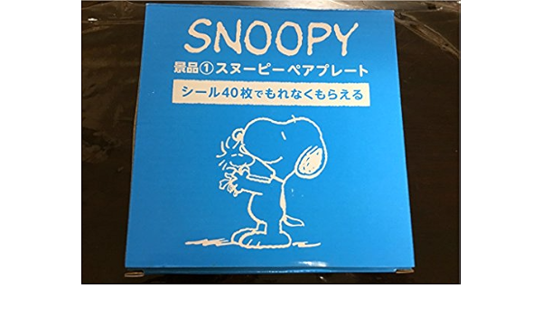 Amazon Co Jp ローソン スヌーピー ガラスのうつわ ホビー 通販