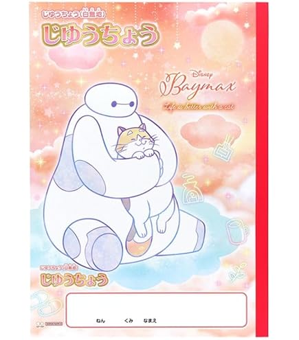 Amazon.co.jp: チップ＆デール[メモ帳]ミニミニメモディズニー