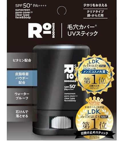 Amazon.co.jp: サイムダン プレミアム CICAスキンガード UVスティック