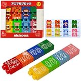 ミキハウス(mikihouse) 【箱付】アニマルブロック