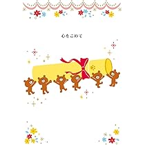 メッセージカード　サンリオ ポムポムプリン メッセージカードセット｜サンリオオンラインショップ