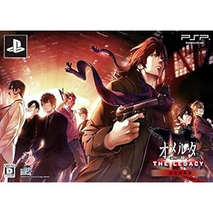 オメルタ 沈黙の掟 The Legacy 攻略 Wikiサイト 情報