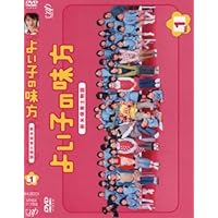 Amazon.co.jp: よい子の味方 新米保育士物語 DVD-BOX : 櫻井翔
