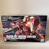 HGUC 1/144 機動戦士ガンダム 閃光のハサウェイ メッサーF01型