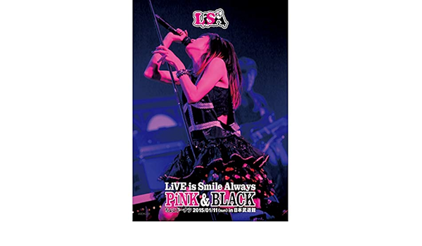 Amazon Music Lisaのナミダ流星群 15武道館 Live Chocolate Ver Amazon Co Jp