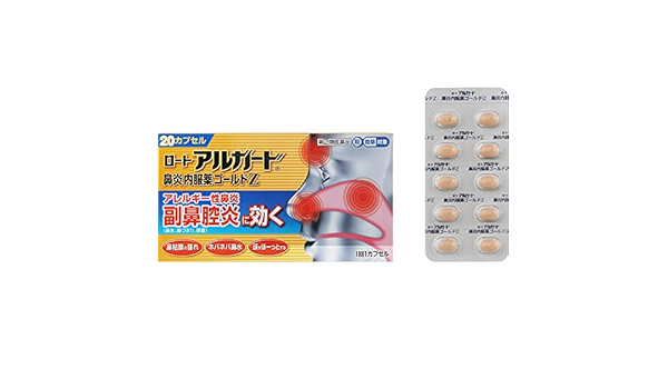 Amazon 指定第2類医薬品 ロートアルガード鼻炎内服薬ゴールドz カプセル セルフメディケーション税制対象商品 アルガード 風邪 薬