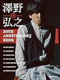 澤野弘之 20th Anniversary Book (リットーミュージック・ムック) (Rittor Music Mook)