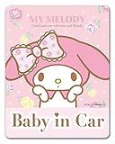 マイメロディ 車マグネットステッカー【BABY IN CAR】