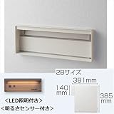 パナソニック　ユニサス　ブロックスリムタイプ　2Bサイズ　CTCR7723WS　ダイヤル錠　表札スペース・LED照明・明るさセンサー付　【郵便ポスト】 漆喰ホワイト