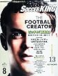 月刊WORLD SOCCER KING (ワールドサッカーキング)2015年 08 月号 [雑誌]