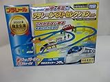 プラレール ２０２２年限定生産 夢中をキミに ☆クロスライナー プラレールベストセレクションセット ＴＡＫＡＲＡＴＯＭＹ