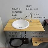 洗面台 洗面化粧台 「選べるシリーズ６点セット」 〔Ｅセット３２a〕INK-0504076Hset