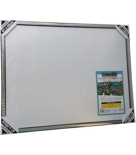 Amazon.co.jp: ヤマサン パズルフレーム ジグソーパズル Frame