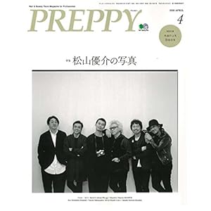 PREPPY (プレッピー) 2018年 4月号(別冊付録:nanuk book) PREPPY (プレッピー) 2018年 4月号(別冊付録:nanuk book)