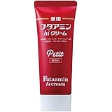 薬用フタアミンhiクリーム Petit(プチ)35g