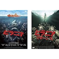 Amazon.co.jp: ピラニア リターンズ Blu-ray : ダニエル・パナベイカー